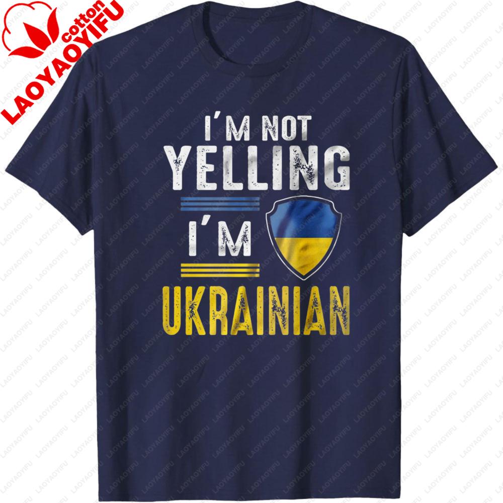 Im Not Yelling Im Ukrainian Tshirt Ukrainian National Pride Shirt Patriotism Unisex Casual Tshirt Unisex Daily Life Cotton Tops