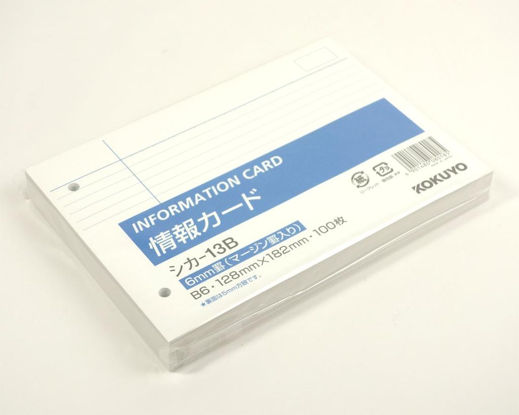 KOKUYO Memo Information Medium B6 100 Pad, Card, Ruled, Horizontal, 2-Hole, Sheets, CICA-13B