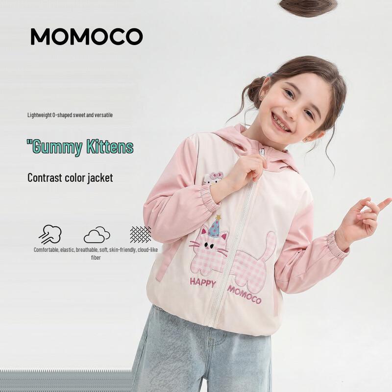 MOMOCO Girls Spring/Autumn Hooded Jacket 90