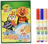 NEW Ukiuki Coloring Book Mini Color Wonder Anpanman