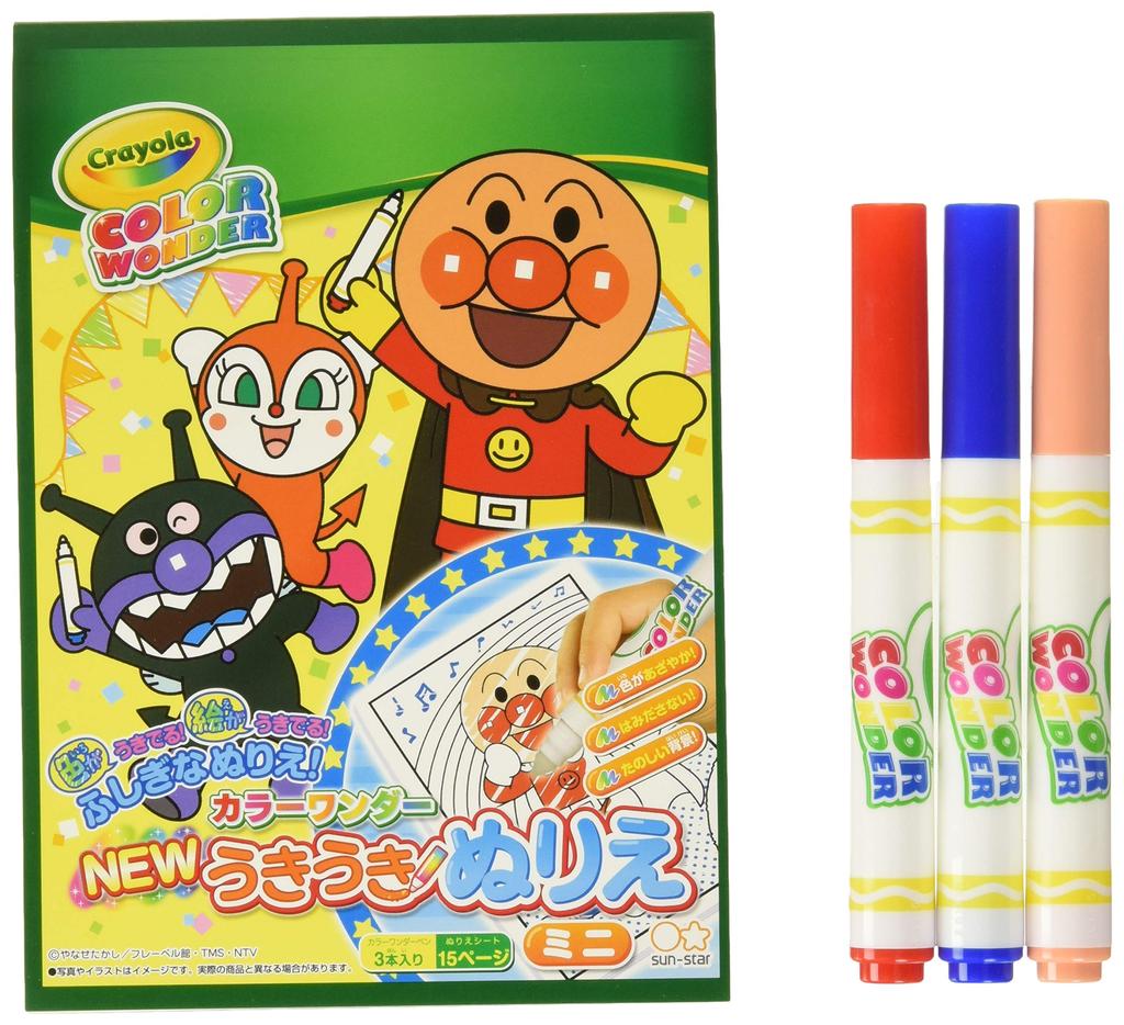 NEW Ukiuki Coloring Book Mini Color Wonder Anpanman