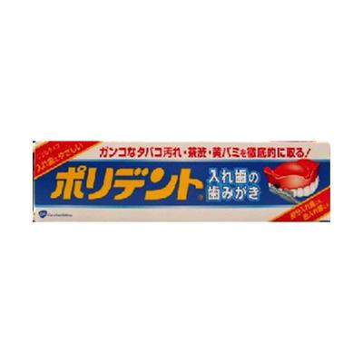 Polident Proteslim 95g