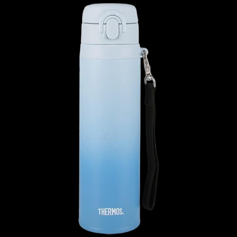 Thermos Gradient Insulated Portable Direct Drink Cup