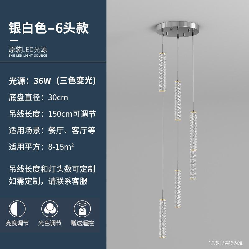 

Лестница длинная люстра современная минималистская вилла светлая роскошная гостиная чердак интернет знаменитое вращающееся двухуровневое здание
