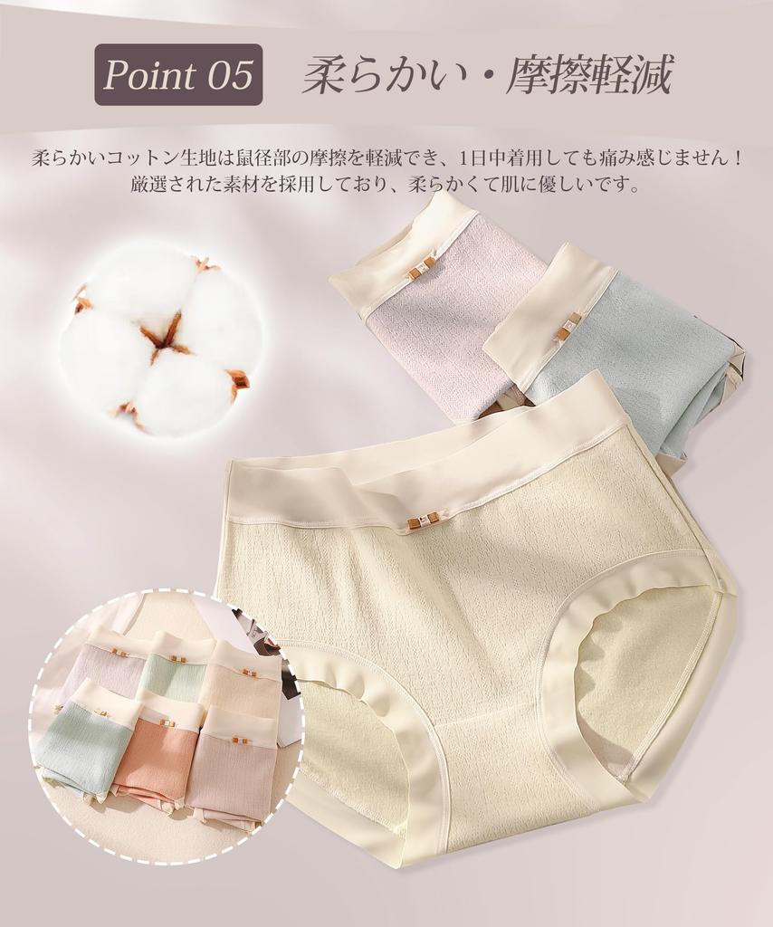 SLEEPSINERO Antibacterial and Deodorizing Mulberry Silk Cotton Mesh Cute Panties L and Innovative! Panties, Women's Underwear, Moisture-Wicking,