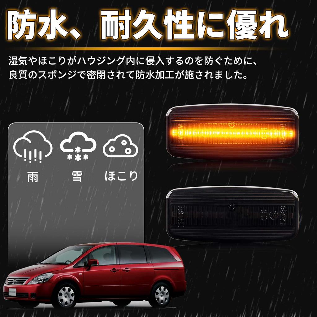 NEIFILES Skyline gt-r R34 Murano z50 Side Marker LED Presage U31 Tiana J31 Wing