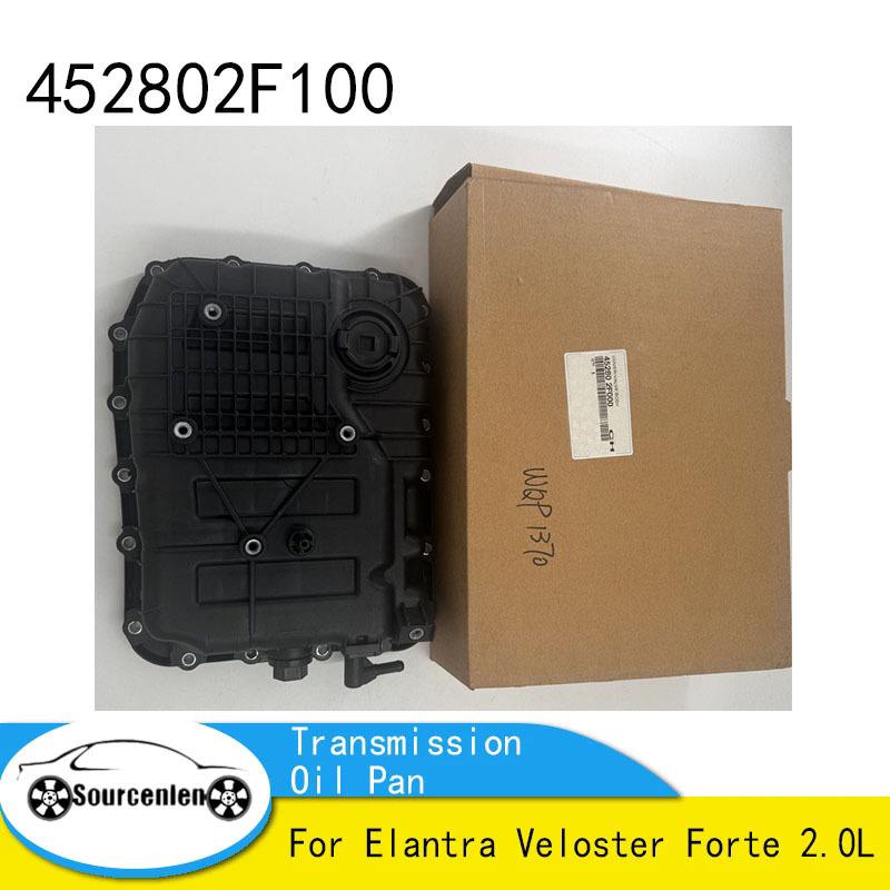 

Новый поддон коробки передач для Elantra Veloster Forte 2.0L 452802F100 45280-2F100