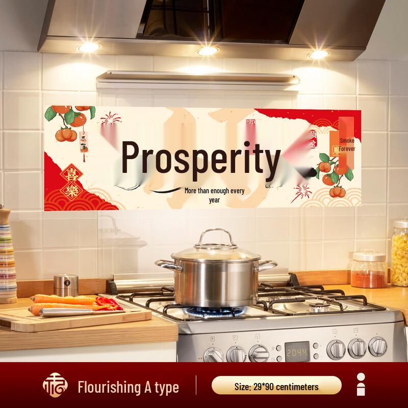 Housewarming Window Decals