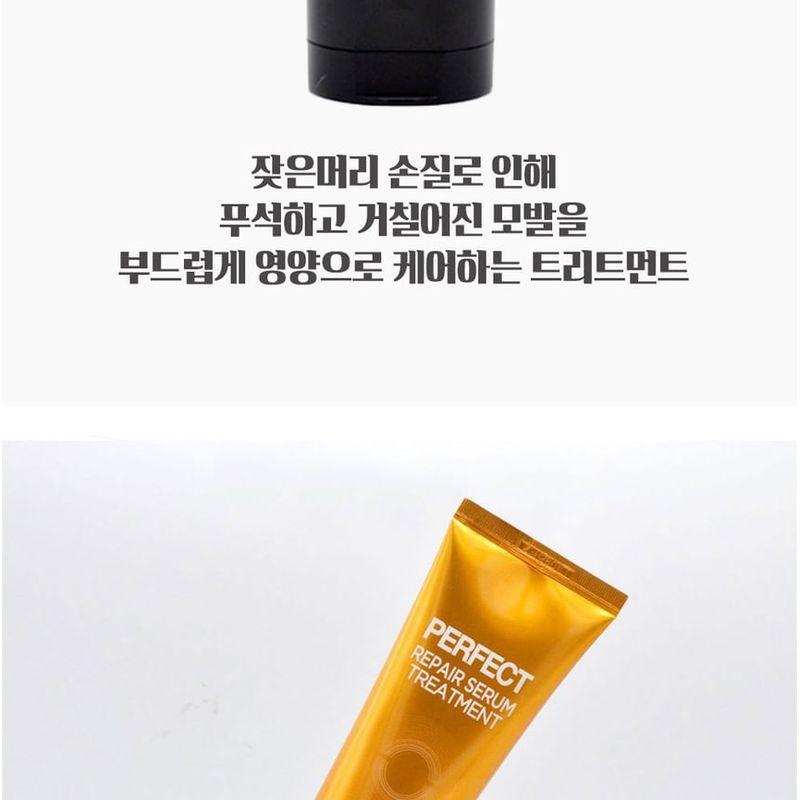 LEBELAGE - Perfect Repair Serum Treatment