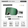 TERRO Ski Goggles Magnetic Frameless Anti-Fog Large Vision Men Women
