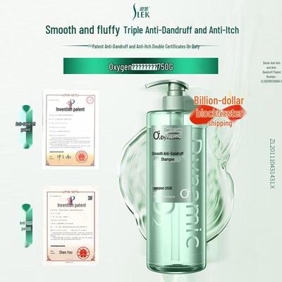 Suley Oxygen-Active Smooth Anti-Dandruff Shampoo