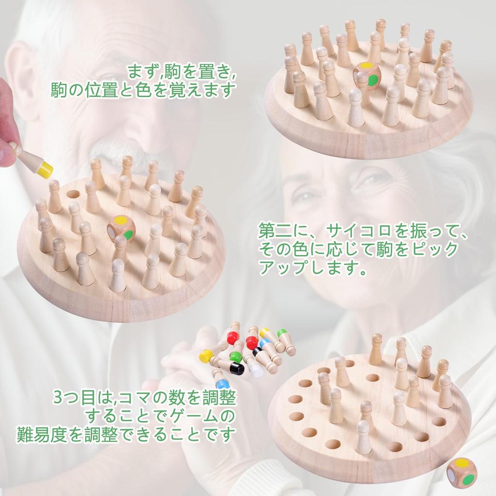 Memory-Spiel, Pädagogisches Gehirntrainingsspiel für Kinder, Senioren und Kleinkinder, Holzpuzzle-Spielzeug, Brettspiel