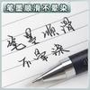 M&G Gel Pen 0.7MM Thicker Signature Pen, Refillable, Suitable for Business Office, School Use
