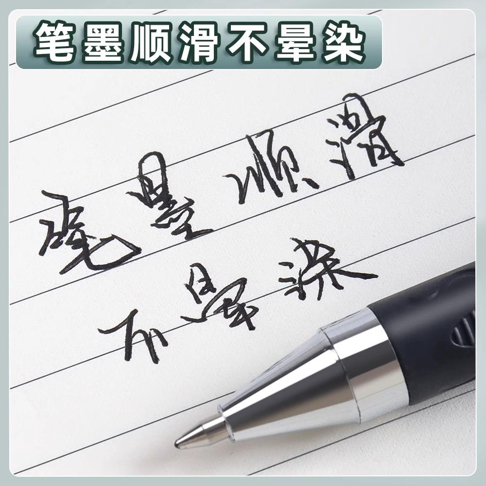 M&G Gel Pen 0.7MM Thicker Signature Pen, Refillable, Suitable for Business Office, School Use