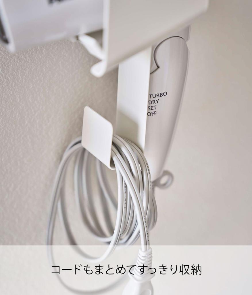 Yamazaki Tower Hair Dryer W x D x for Easy Storage Holder, White, Approx. 4.3" 2.7" 12.2" H, 5657,