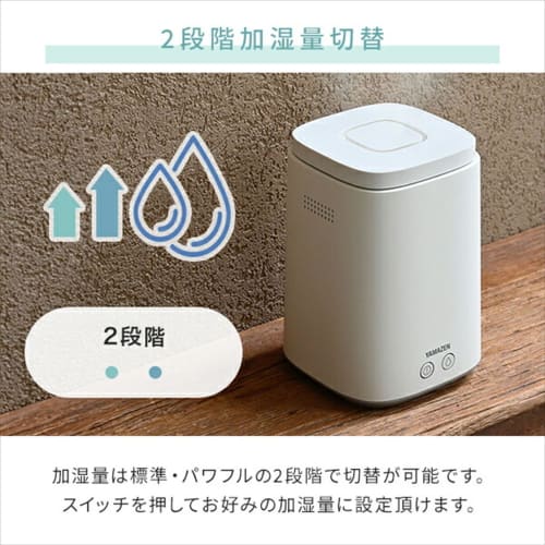 Yamazen Steam Humidifier Top Water Supply Tank Capacity 2.4L Wooden Approximately 8.5 tatami/Prefabricated Approximately 14 tatami Maximum Humidificat