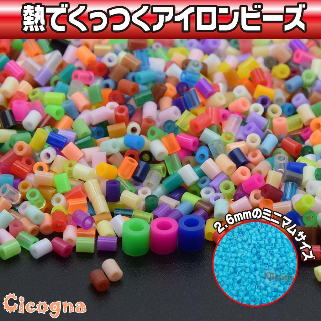 [Cicogna] Iron-on Beads 2.6mm, Single Color, Assorted Colors, 250g (Approx. 23,000 Pieces), Mini Size, Large Capacity, C02438 (Black)