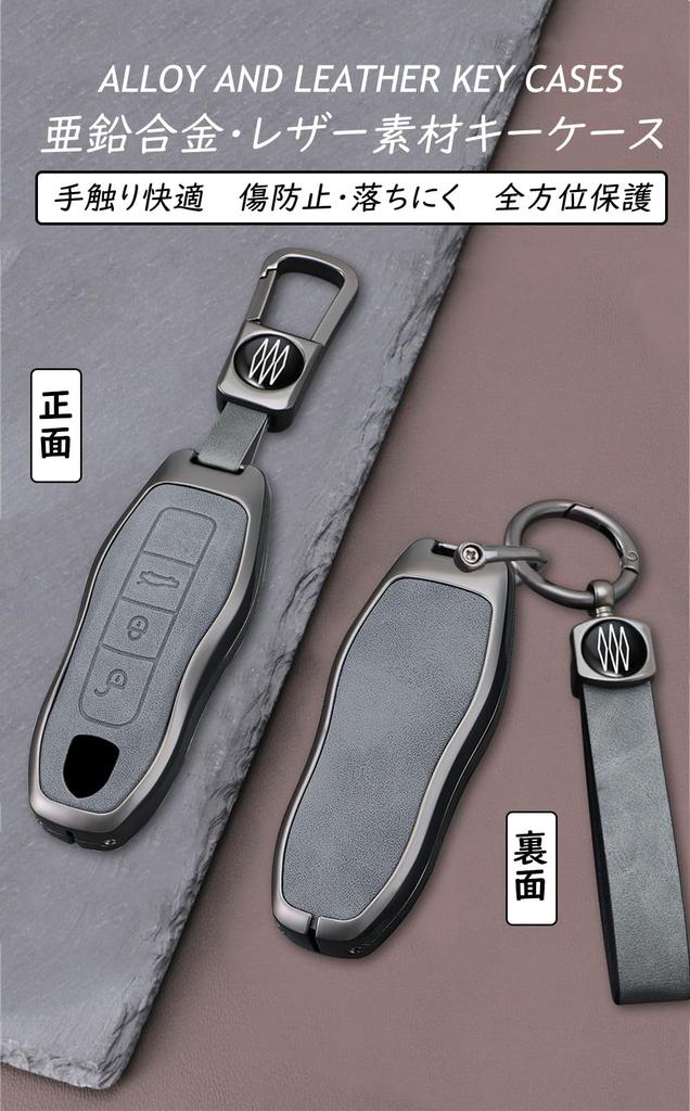 [ontto] Porsche Key Case Key Cover PU Leather Alloy Key