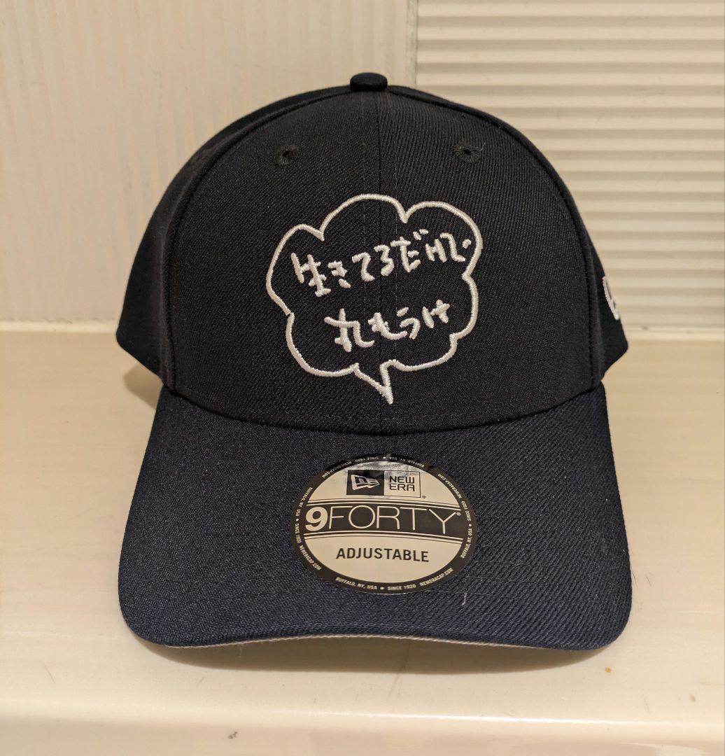 

[USED] 9FORTY Sanma Akashiya SANMA AKASHIYA Just being alive is a win