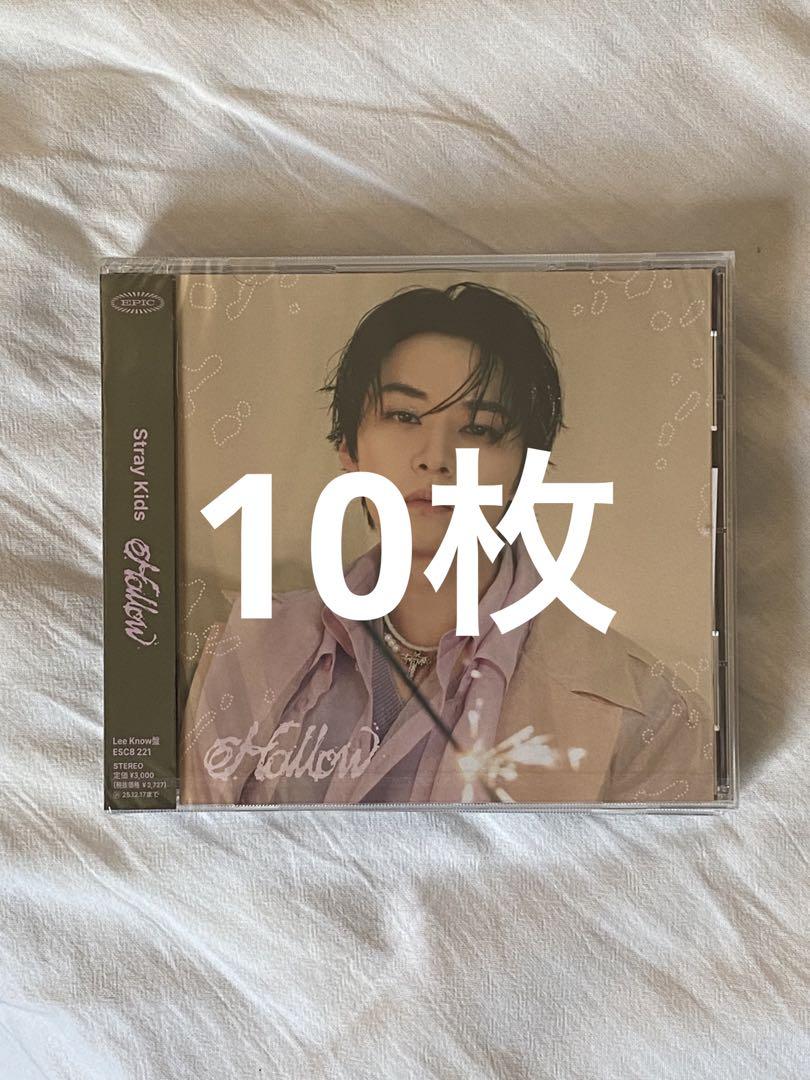 

[USED] Stray Kids Reno Hollow FC Edition