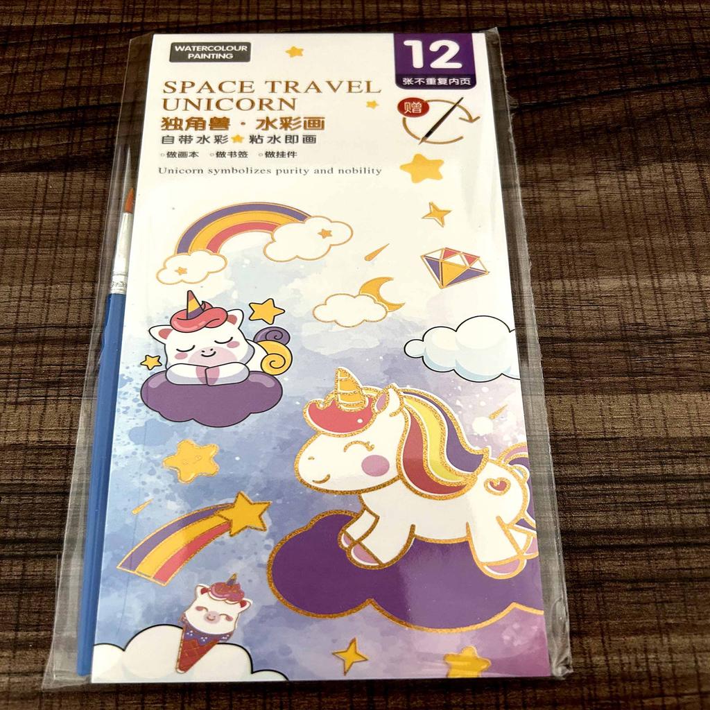 12 Sheets Pocket Kids Graffiti Picture Book Water Color Books for Children Magic Watercolor Notebook for 3+ Year Early Education