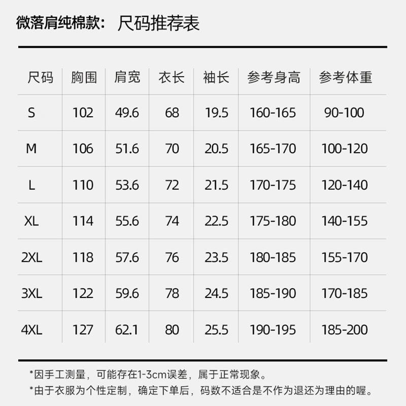 High-end work clothes t-shirt printed logo cultural shirt class clothes t-shirt custom round neck short sleeve pure cotton clothes