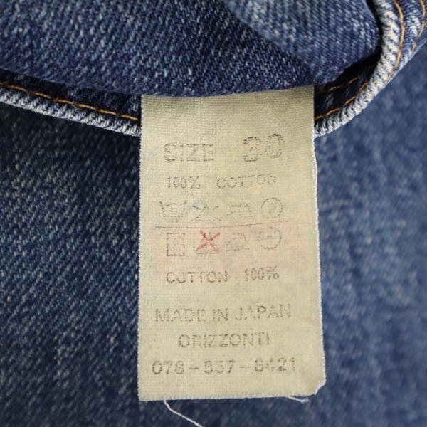 Denime Red ear, back rivet, old Straight denim pants w30 jeans Men's Used