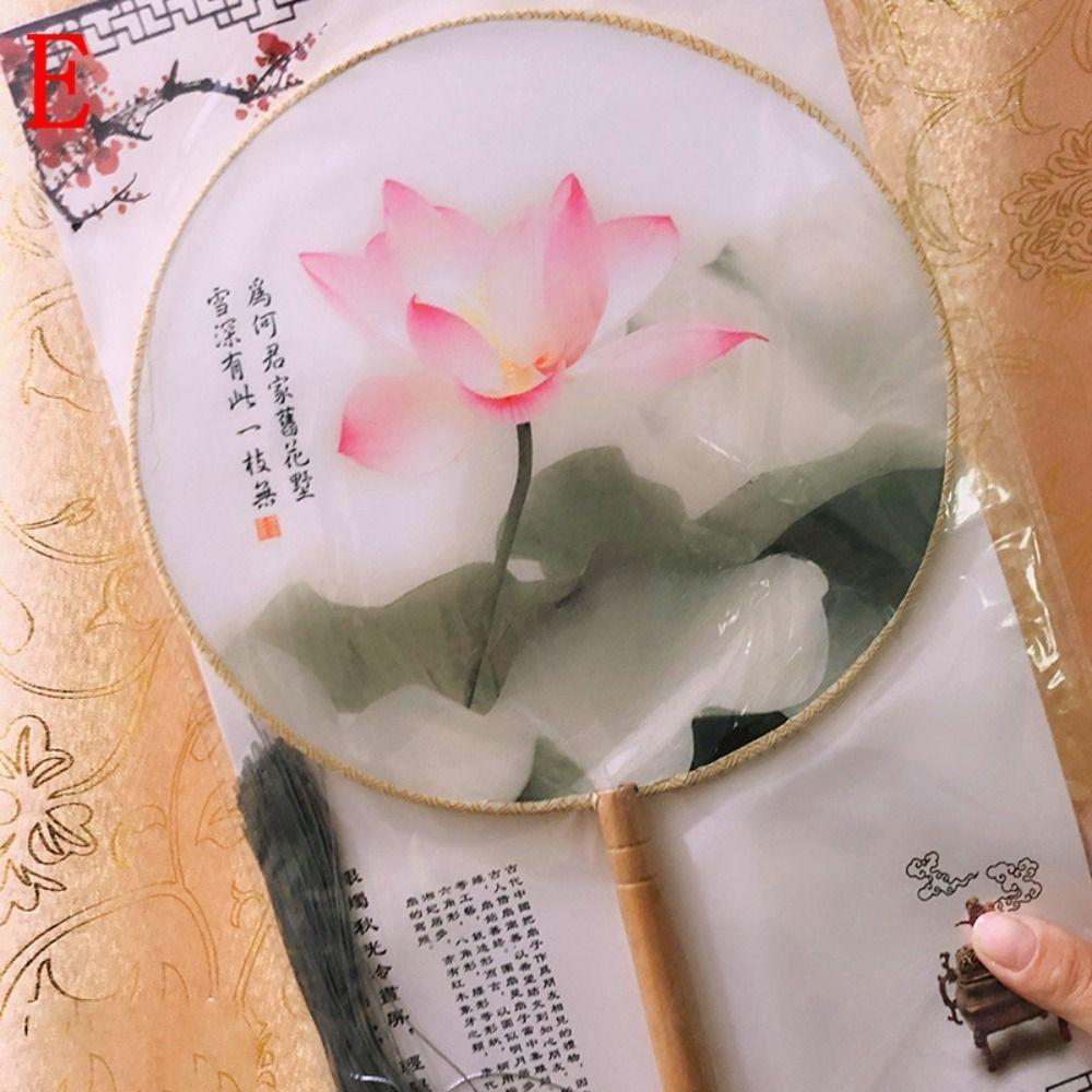 Вышитый Древняя вышивка Круглый веер Шелковый с принтом Дворцовый круглый веер Женский E