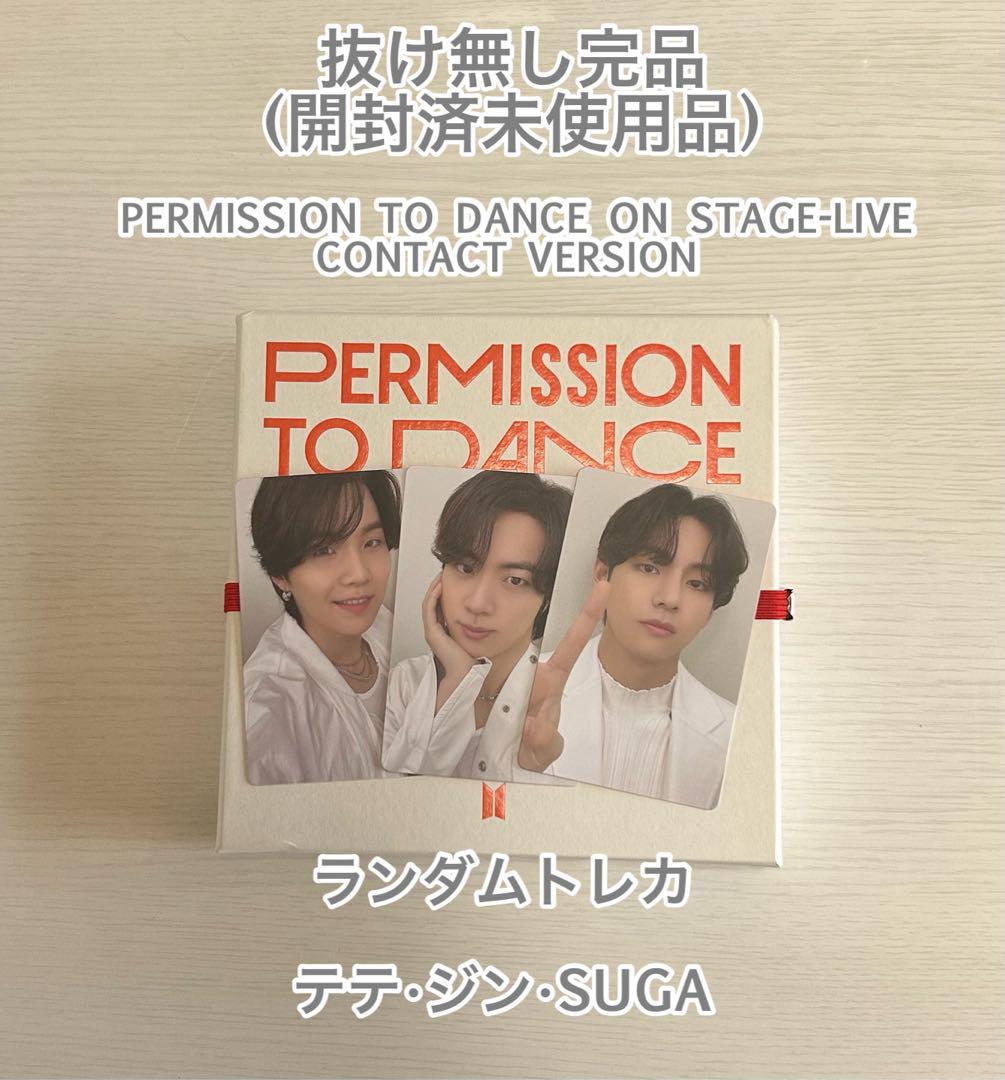 

[USED] BTS PTD CONTACT ver. Jin, Tae, SUGA