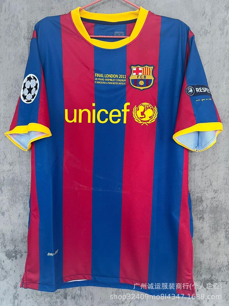 Vintage Brazilian Real Madrid Barcelona Juventus jersey