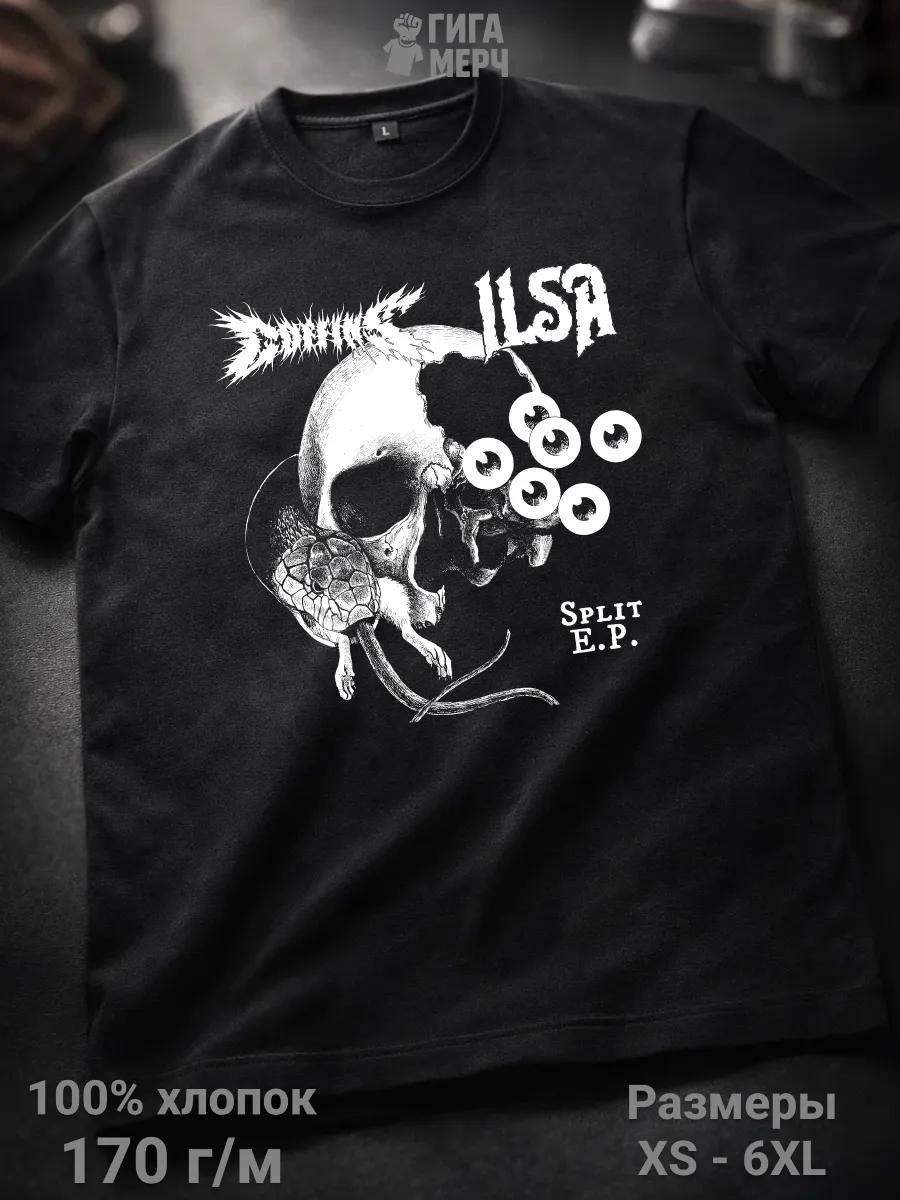 Beautiful black custom Konstantin name T-shirt 3XL