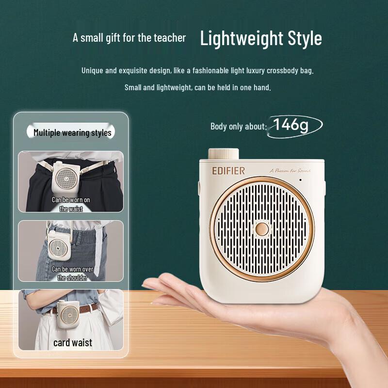 Edifier MF2 Portable Wireless Amplifier