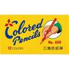 Mitsubishi Pencil Colored Pencil 850 12 Colors K85012C.2