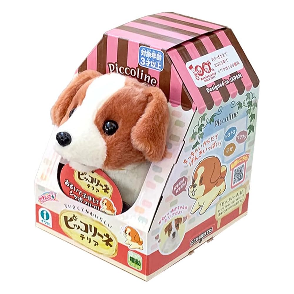 Iwaya Piccoline Terrier Battery Operated Plush Toy 3324-6