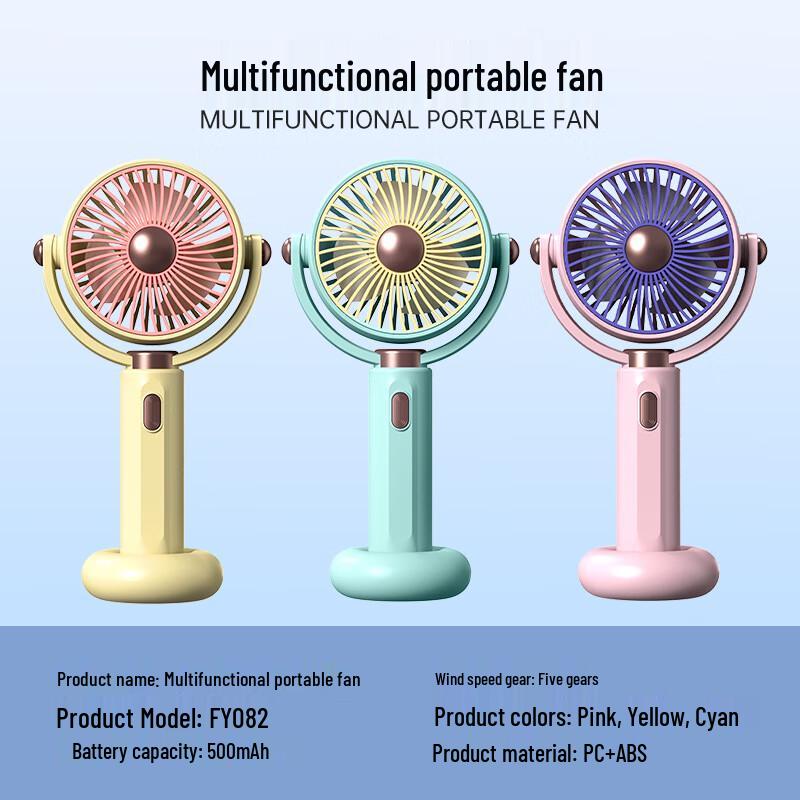 Adjustable Portable Handheld Desk Fan