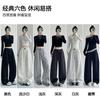 Banana sweatpants women's new autumn casual scimitar sweatpants small straight loose wide-leg pants
