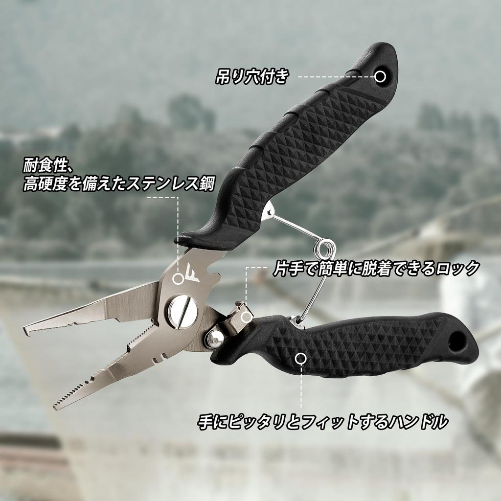 FLISSA Fishing Split Ring Hook Line Locking Rustproof Pliers, Pliers, Remover, Cutter, Mechanism, Multifunctional,