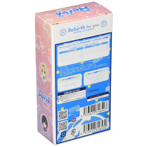 Bushiroad Rebirth for You Booster Pack Idolmaster Cinderella Girls Theater Box