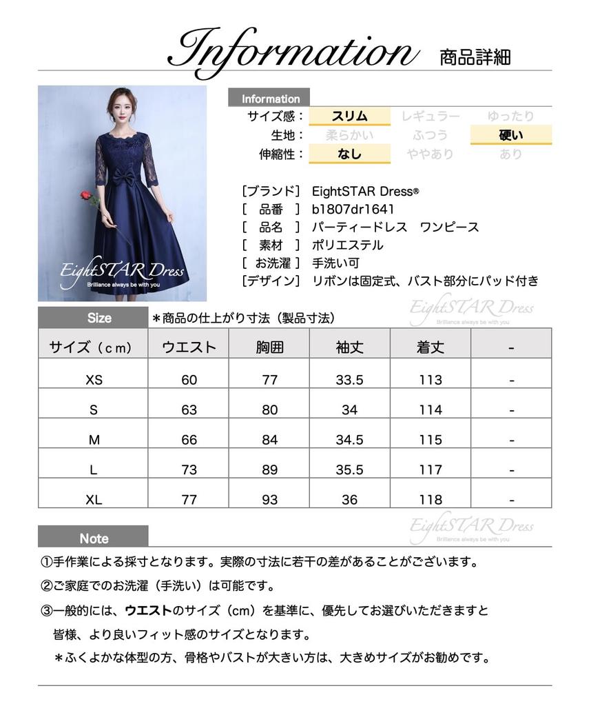 EightSTAR Party Wedding Midi Piano Recital Navy Size Dress Dress, Dress, Knee-Length, Length, Ribbon, Sleeves, Lace, A-Line, Dress, See-Through,