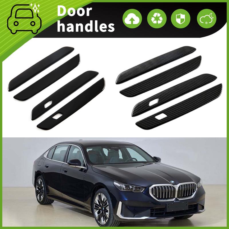 BMW i5 2024 Door Handle Anti-Scratch Decoration - Special Accessory