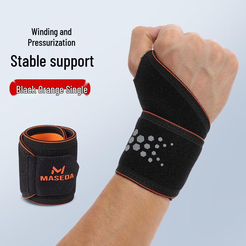 

Yuanzu Lightweight Compression Wrist Support
