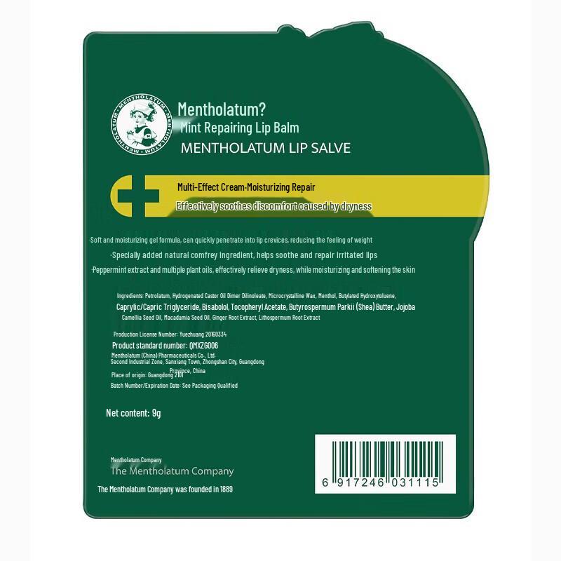 Mentholatum Revitalisierende Handcreme & Lippenbalsam Set