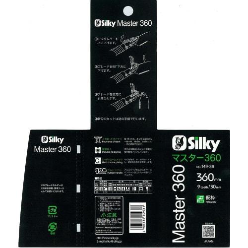 Silky Master 360mm 149-36