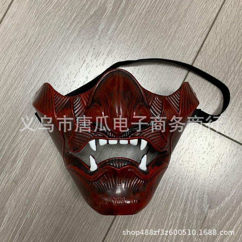 Ghost Of Tsushima Hannya Mask Red Black Plastic Halloween Cosplay Horror Party