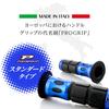 Daytona PROGRIP Motorcycle Grip Handle Diameter 22.2 (Moped) 115mm Standard Rubber End Penetration 744 Type Aluminum Ring Blue 98101