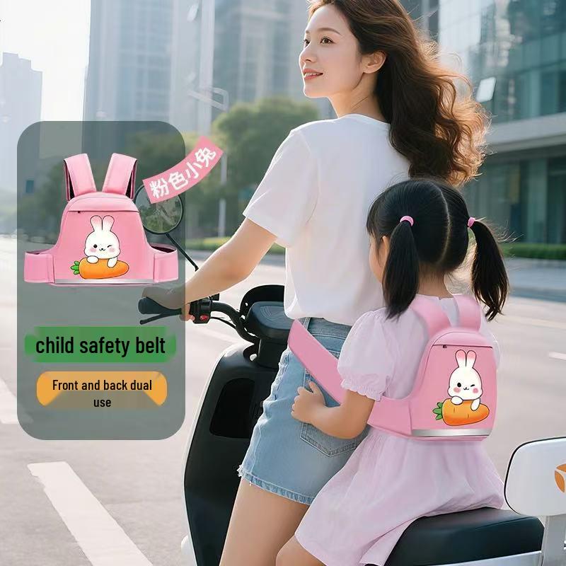 Children s Motorcycle Safety Reinforcement Strap