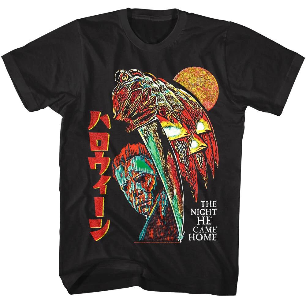 Halloween Japanese Surrealism Men s T Shirt Horror Michael Myers Knife 2XL