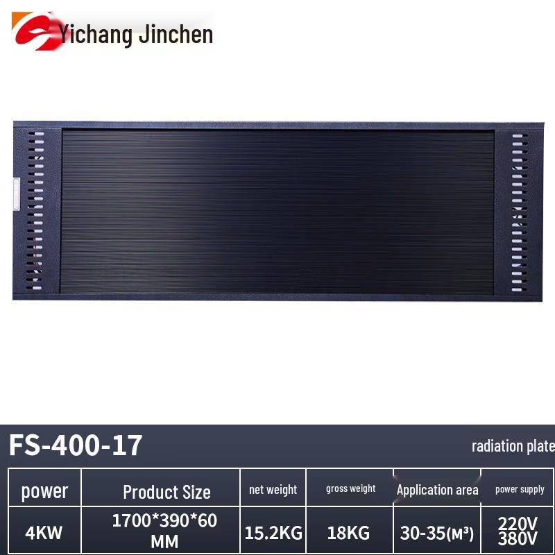 Commercial High-Temperature Far Infrared Radiant Heater