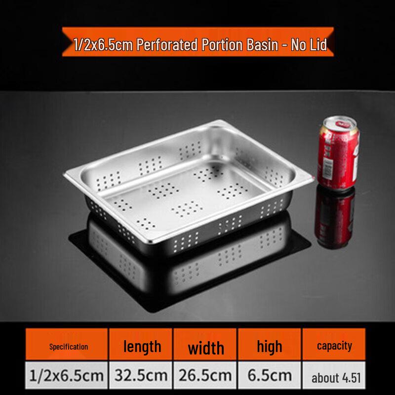 Ухэ Утолщенная прямоугольная перфорированная гастроемкость из нержавеющей стали