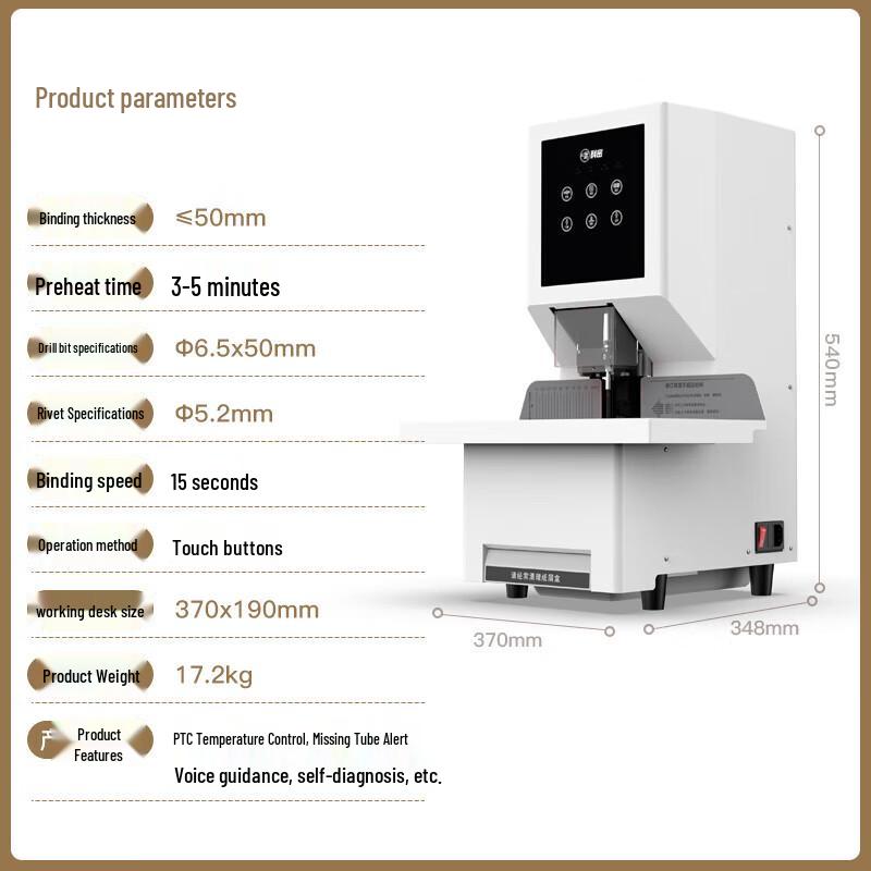 Comet CM-500N Automatic Financial Binding Machine CN Plug (adapter Included)